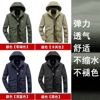 áo khoác nam 2 lớp thiêu jeepp