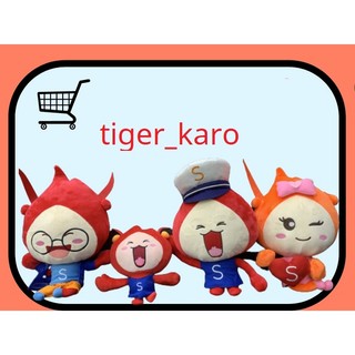 Gấu bông shopee độc quyền tép shopee captain shoppee gấu 20cm - 30cm