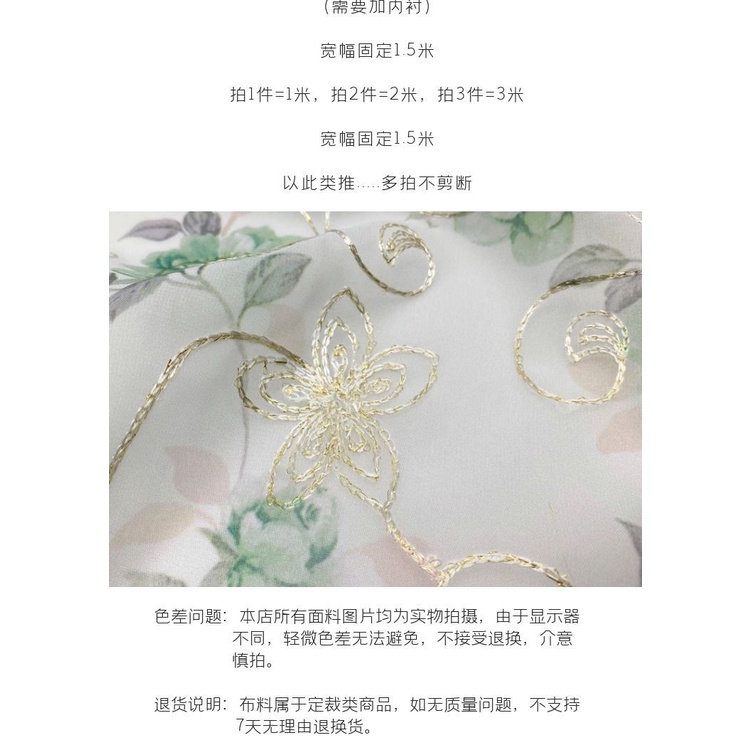 Vải Voan Cao Cấp Thêu Họa Tiết Phong Cách Trung Hoa Dùng May Váy / Sườn Xám 1.5m * 1m