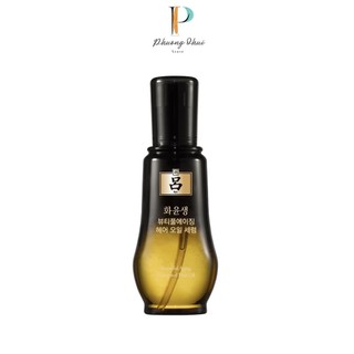 Tinh Dầu Dưỡng Tóc Cao Cấp Ryo Beautiful Aging Fermented Hair Oil 100ml