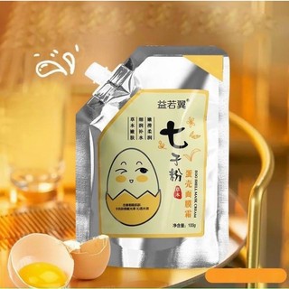 Mặt nạ vỏ trứng thảo dược