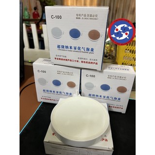 Đĩa sủi oxy siêu mịn cho hồ cá và đảo lọc Kaldnes 10cm