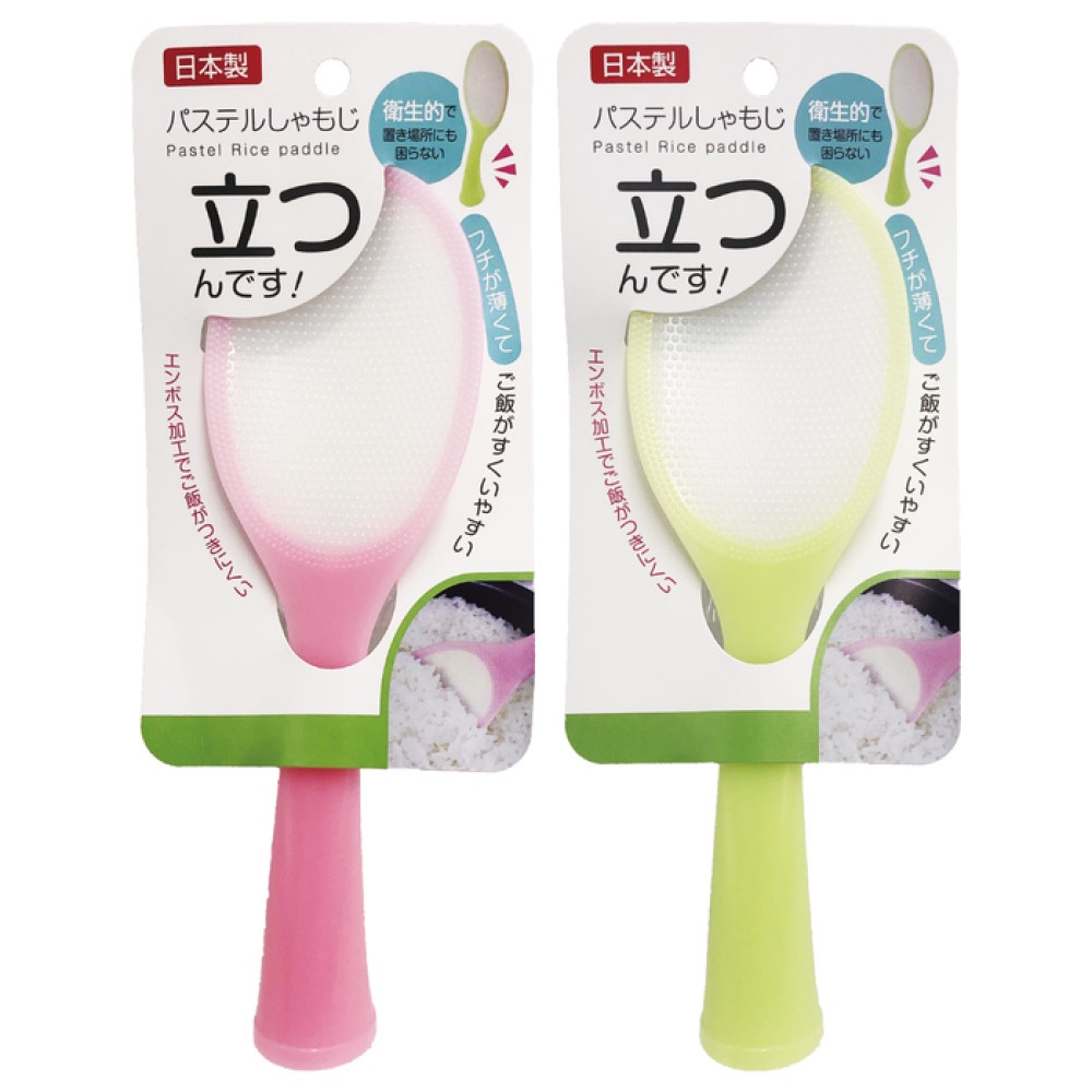 Muôi cơm chống dính Echo - xanh/hồng