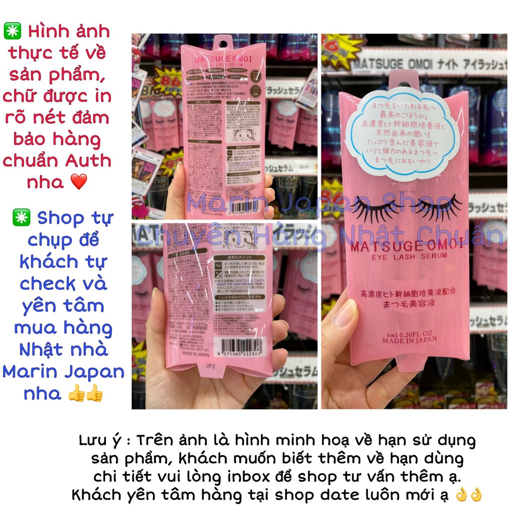 Tinh chất dưỡng mi dài và dày hơn Matsuge Omoi Eye Lash Serum Nhật Bản