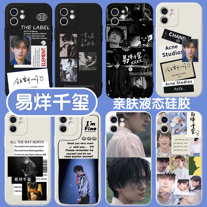 OPPO Ốp Điện Thoại In Hình Nhóm Nhạc Yi Yang Qianxi Cho Apple 13 Huawei mate40pro iPhone14promax Xiaomi 12x vivo30 ID TFBOYS Have Happy Today 11