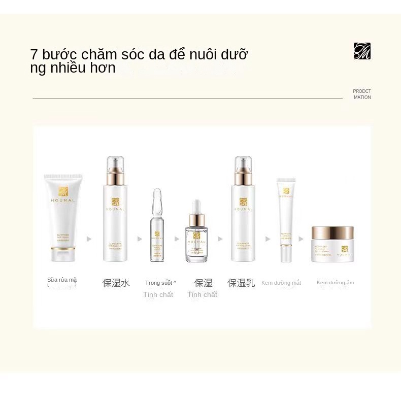 Bộ chăm sóc da Mặt nâng cao Sữa rửa mặt dưỡng ẩm cao cấp Cải thiện tông màu da Dch689