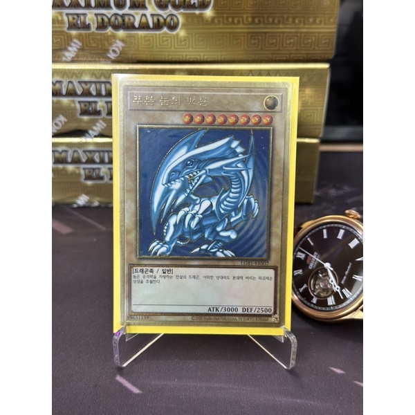Blue Eyes - Dark Magician - Red Eyes LGB1-KRS01 02 03