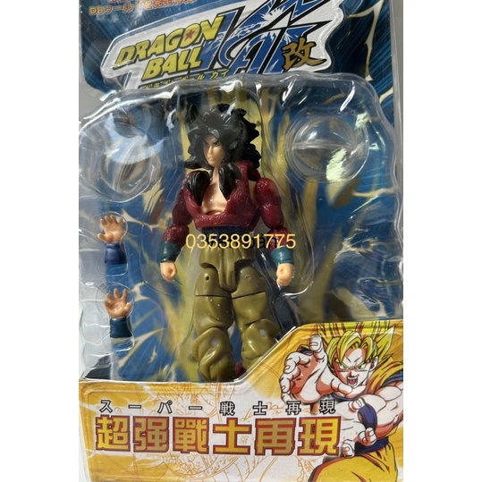 Đồ chơi 1 vĩ nhân vật SonGoku