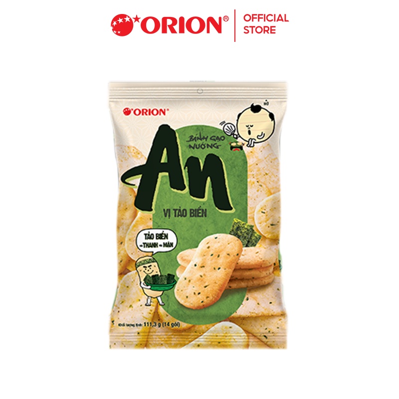 Bánh Gạo Nướng An Orion vị Tảo Biển 111.3g