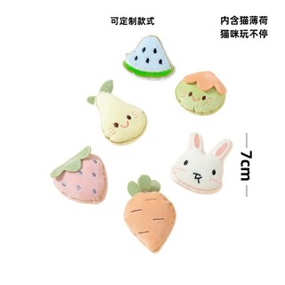 Cute các loại - đồ chơi chó mèo dễ thương - gấu bông cho chó mèo