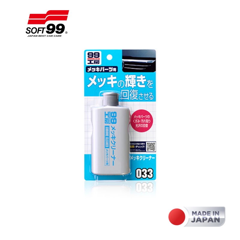 VỆ SINH -TẨY Ố MỜ CHI TIẾT MẠ CRÔM INOX Ô TÔ CHROME CLEANER B-033 SOFT99 | JAPAN