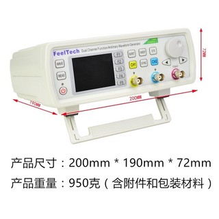 máy phát sin FY6600 15MHZ