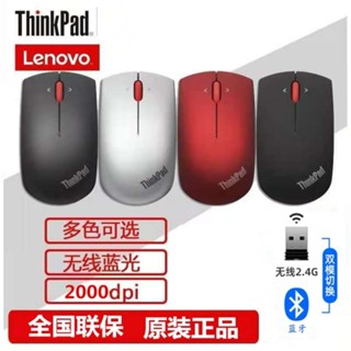 Chuột Máy Tính Không Dây Bluetooth 5.0 Hai Chế Độ Màu Đen / Xanh Cho Lenovo ThinkPad