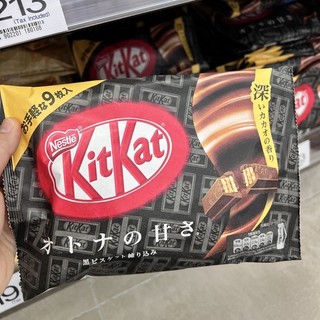 KitKat Nội Địa Nhật
