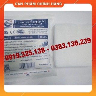 10 gói Gạc phẫu thuật An lành 10cm x 10cm x 8 lớp (100 miếng), Vô trùng