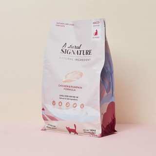 Nguyên gói 1kg6 Thức ăn hạt cho mèo, hạt hữu cơ cao cấp Natural Signature vị gà/cá hồi gồm 8 gói nhỏ 200g date mới