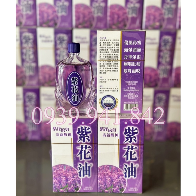 Dầu Gió Tử Hoa Hong Kong 26ml 12ml & 6ml - Dầu Hoa Tím