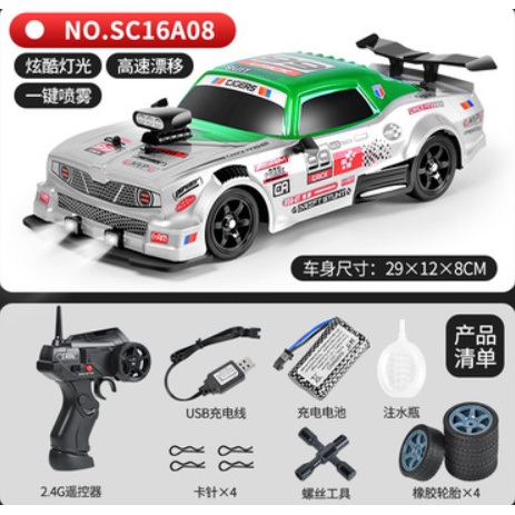 Xe điều khiển RC Drift từ xa Dodge Challenger Green 1/16 4WD - đồ chơi tốc độ cao, xe tạo khói