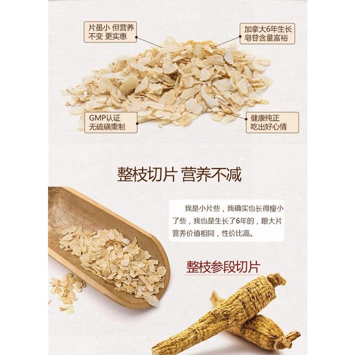 Sâm Tây Dương lát - Hoa Kỳ Sâm