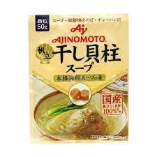 Hạt nêm sò điệp ajinomoto nhật bản 50g