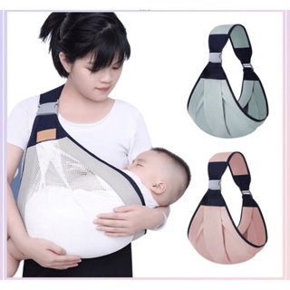 Địu trẻ em địu cho bé sơ sinh nhiều tư thế vải lưới mềm mát gọn nhẹ dễ