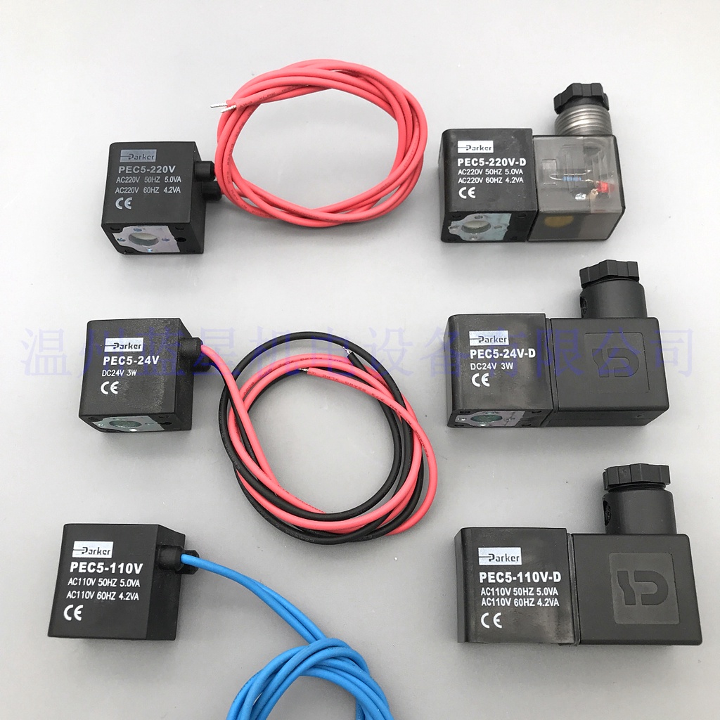 Cuộn Cảm PEC5-220V,PEC5-220V-D,PEC5-220V-FL,PEC5-24V,PEC5-24V-D