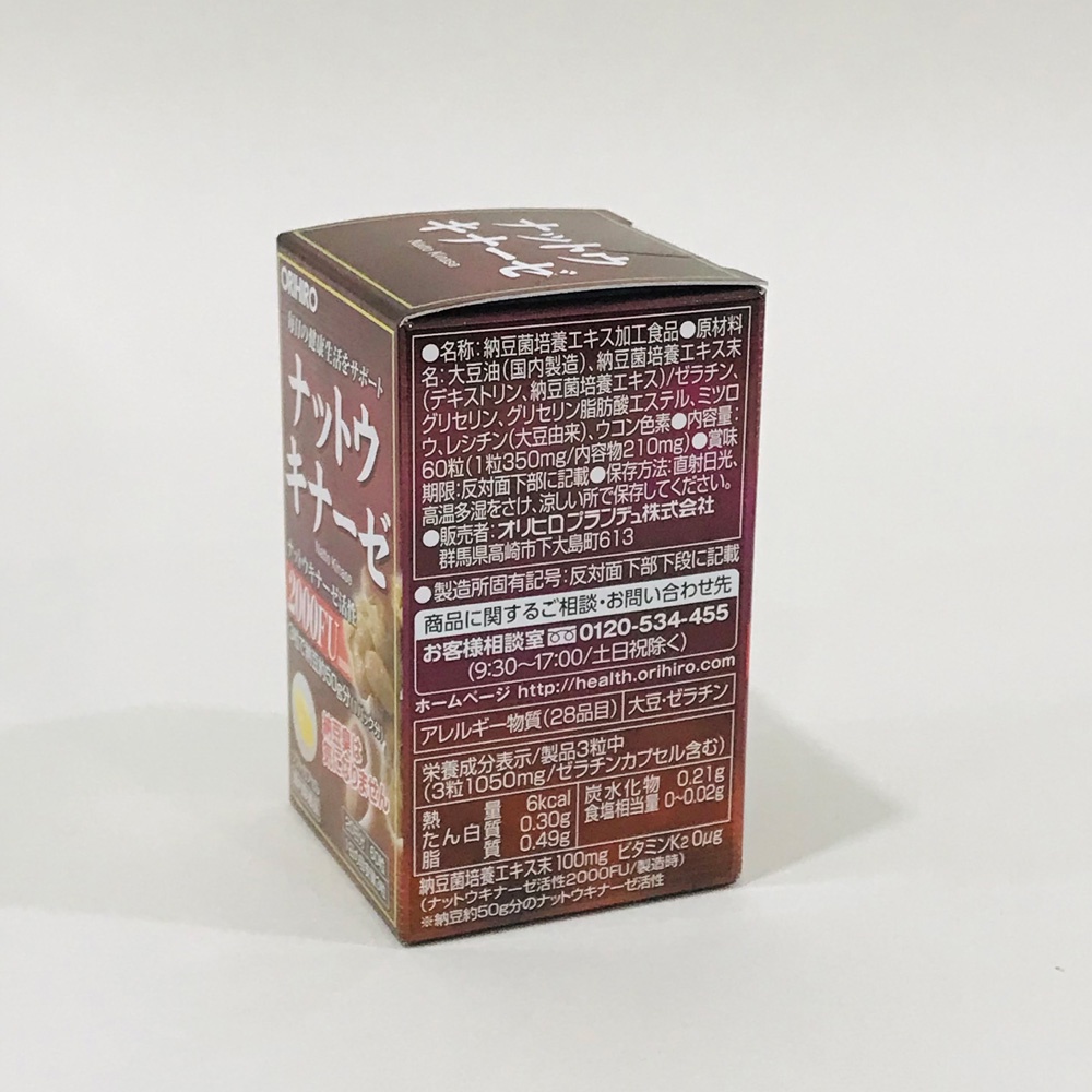 Viên uống hỗ trợ & khắc phục tai biến Orihiro Nattokinase 2000FU 60 viên