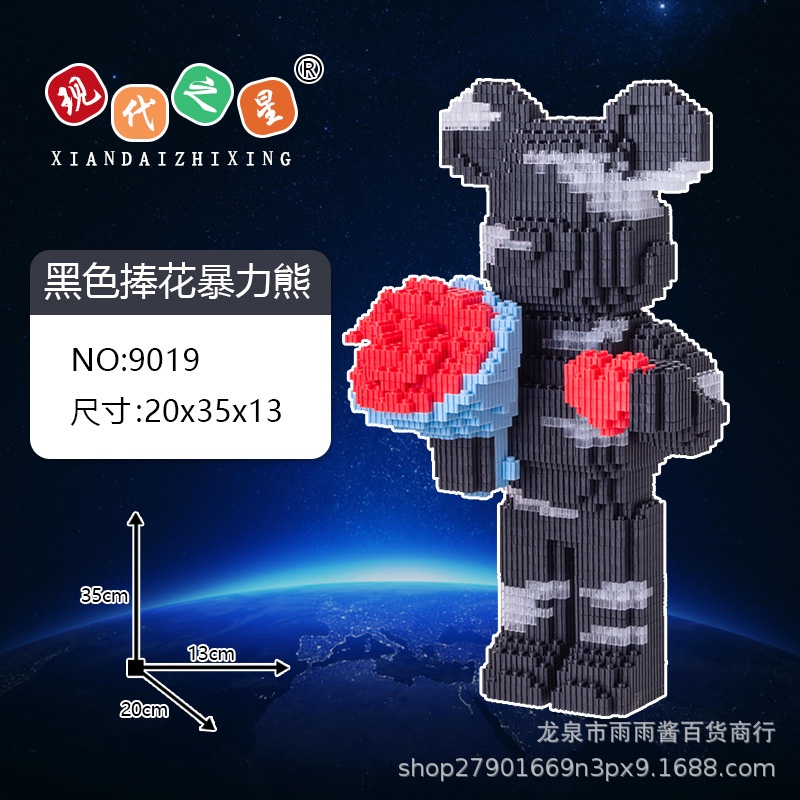 Xếp hình Lego BEARBRICK ĐEN TRÁI TIM ôm bó hoa  cở  size 35 cm đồ chơi xếp hình 3d cho bé chuẩn mẫu có sẵn