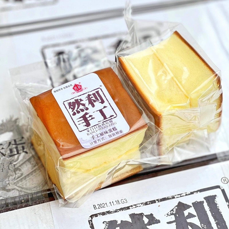 Bánh bông lan Gongto / Mông to - Bữa sáng siêu chất lượng bổ dưỡng