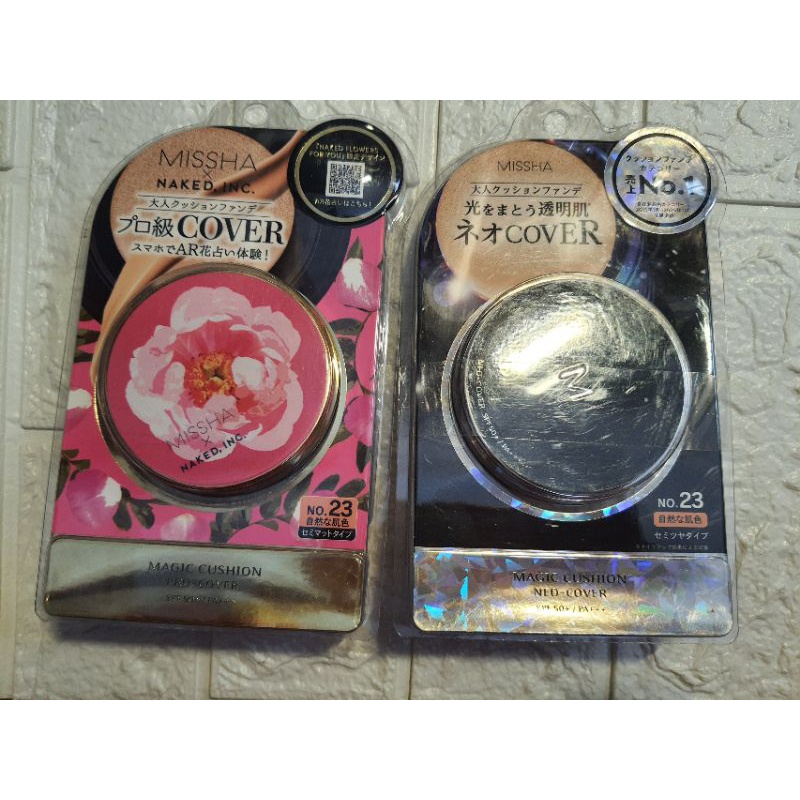 Phấn Nước Missha Magic Cushion SPF50+/PA+++