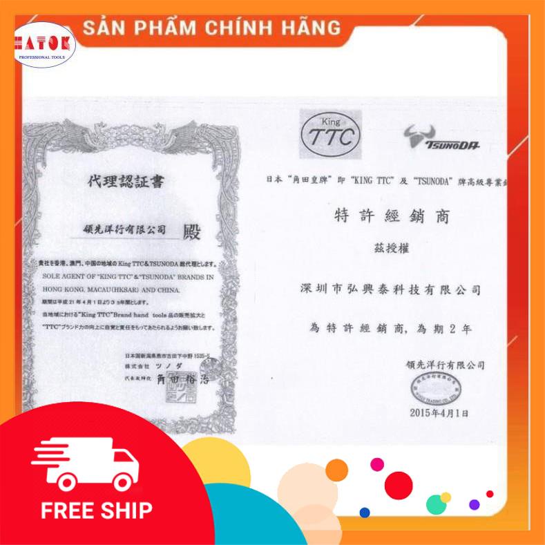 Kìm cắt loại mỏng 4.5 inch TM-15 Tsunoda - cao cấp Giá rẻ