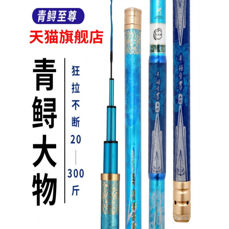 Cần Câu Đơn cao cấp Hộ Gíap Tầm Xanh thế hệ 5 Xanh , cacbon 9 lớp công nghệ SPIRAL X