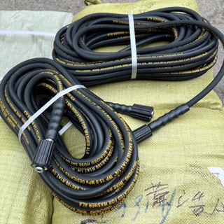 Dây Xịt Rửa Xe Lõi Thép Đen Ren 22mm, Dây Rửa Xe Gia Đình