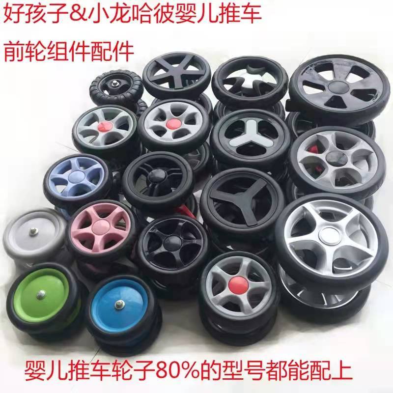 Bánh Xe Đẩy Em Bé Phía Trước Và Sau GB Chất Lượng Cao