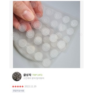 Miếng dán mụn OLIVEYOUNG CARE PUS WOUND COVER SPOT PATCH