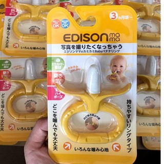 Edison - Gặm nướu chuối tròn
