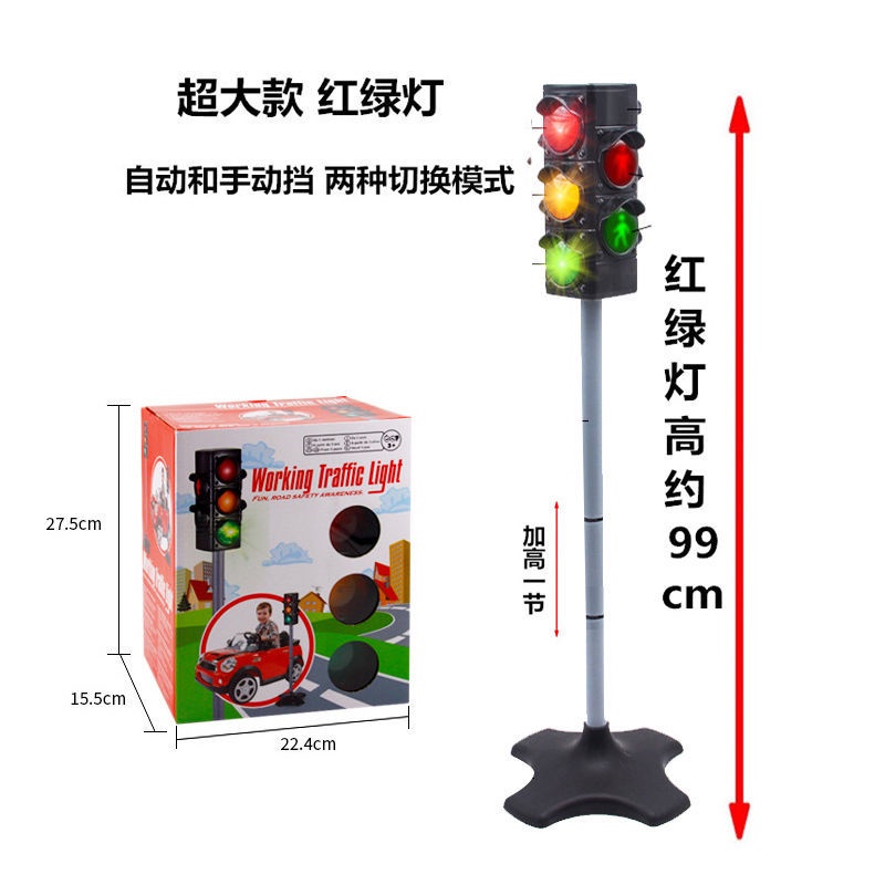 Mô Hình Biển Báo Giao Thông Cỡ Lớn Có Đèn Tín Hiệu Giọng Nói Cho Bé