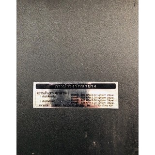 TEM THÔNG SỐ LỚP WAVE THÁI DECAL INOX (Wave , Dream , Wavei 125 ,Future led ..v.v)