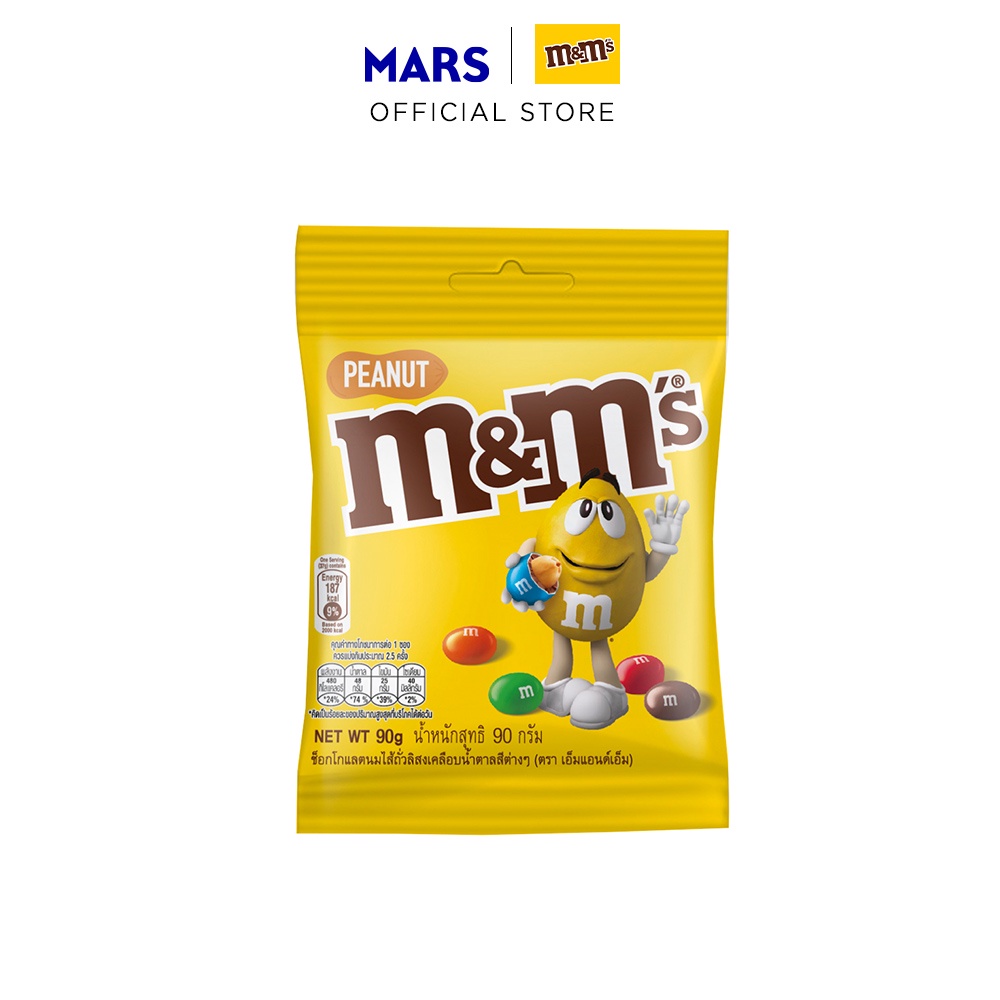 Kẹo Sô Cô La Đậu Phộng M&M'S gói 90g