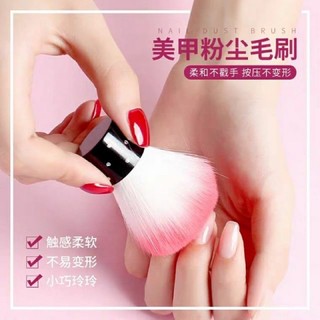 Chổi phủi bụi nail cán ngắn [giá bao rẻ]