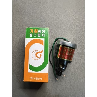 Rơ le còi hơi Hàn quốc loại cao cấp 12v 24v chính hãng
