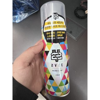 Gôm xịt tóc 2vee hair spray hàn quốc 230ml
