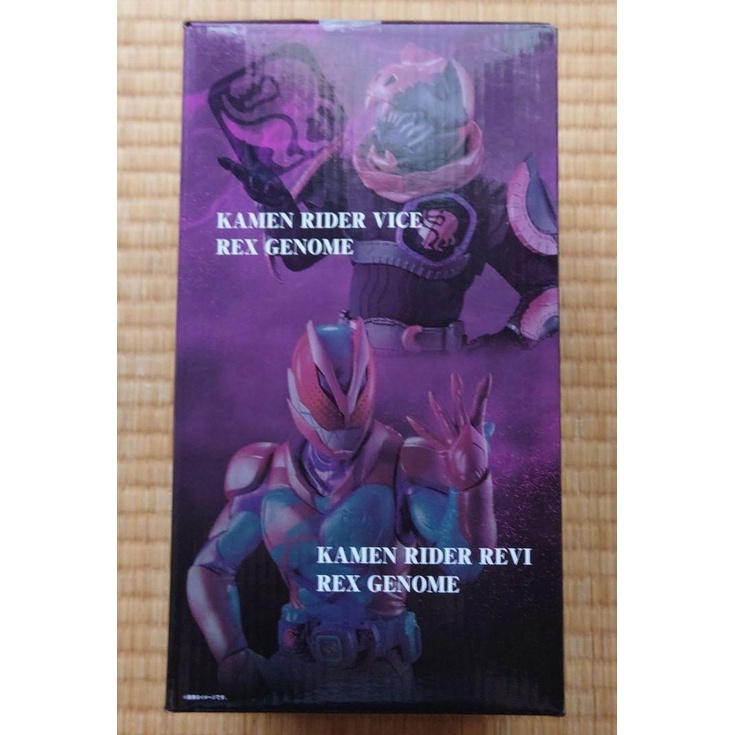 Mô hình chính hãng Ichiban Kuji Kamen Rider Revise Kỷ niệm 50 năm with Legend Kamen Rider" Giải A Figure