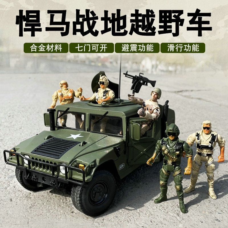 Mô Hình Xe Hơi Quân Đội Kaidiwei Hummer Bằng Hợp Kim Tỉ Lệ 1 / 18