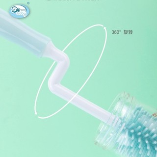 Cọ bình silicon GB 2 chi tiết cho bé