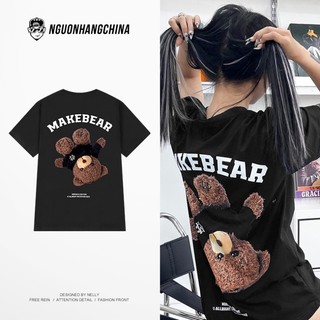 Áo Thun Phông Mikenco MikeBear Gấu - áo phông thun unisex giới tính form rộng oversize vật liệu Cotton