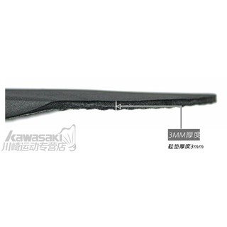 Đế Lót Giày Cầu Lông Kawasaki