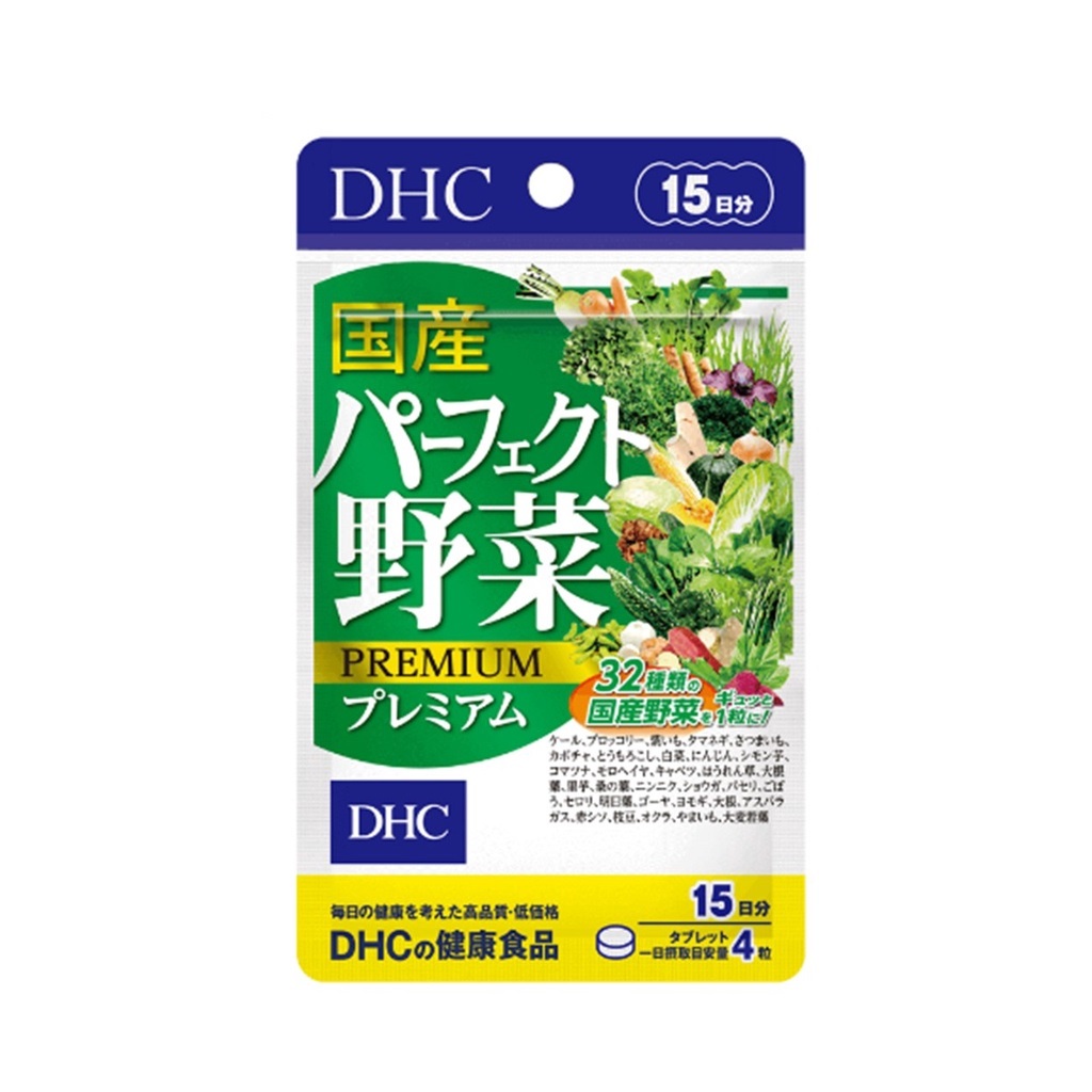 Vitamin tổng hợp DHC rau củ quả Nhật Bản