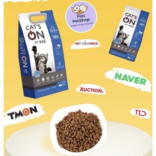 Hạt thức ăn mèo Cat's On 1kg