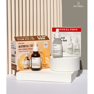 Tinh chất chống lão hoá MANYO BIFIDA BIOME COMPLEX AMPOULE